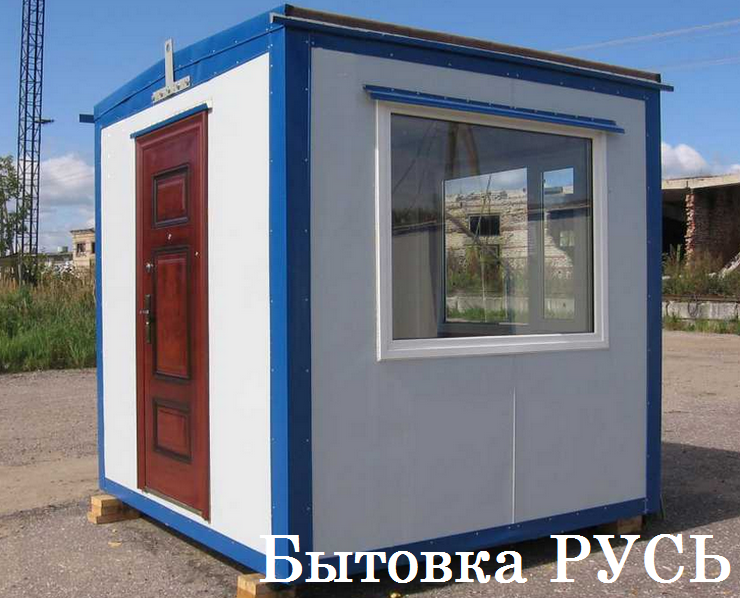 Посты охраны 2 метра